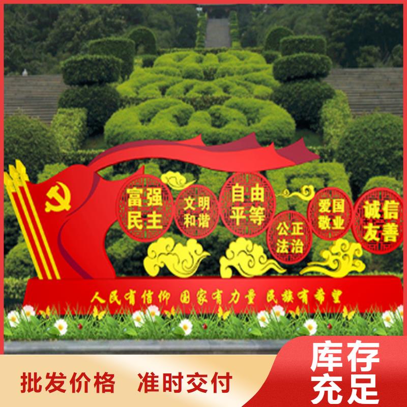 鄉(xiāng)村價值觀標識牌售后完善