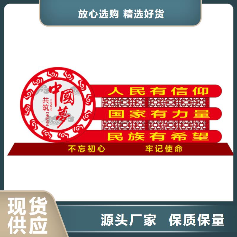 小區(qū)價值觀標牌雕塑價格行情