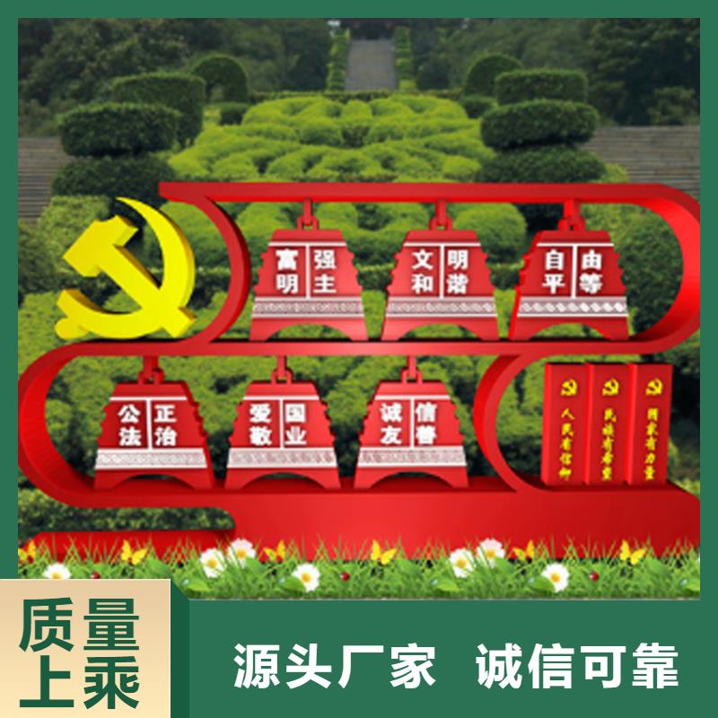 園林景觀價值觀標牌信賴