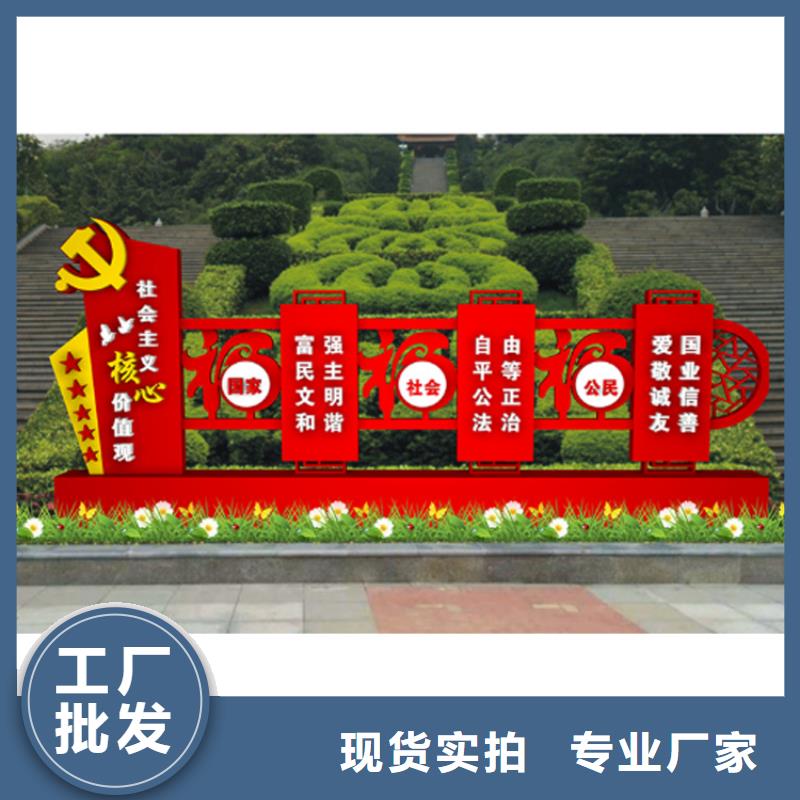 定制价值观标牌规格齐全