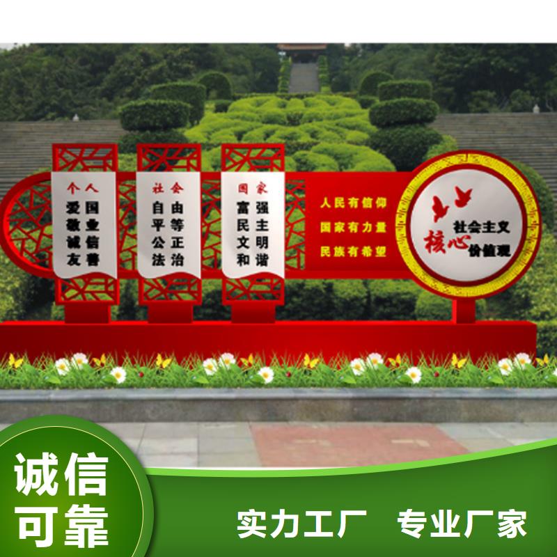 黨建雕塑價(jià)值觀標(biāo)牌在線咨詢