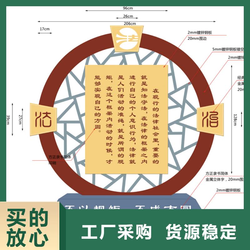 黨建雕塑價(jià)值觀標(biāo)牌在線咨詢