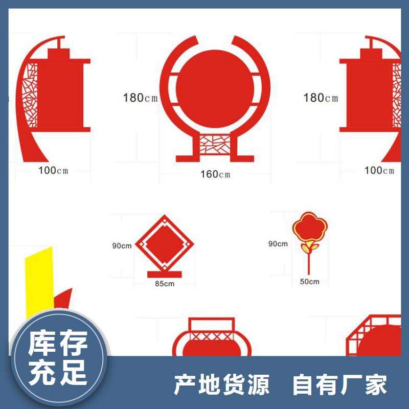 景觀小品價(jià)值觀標(biāo)牌直銷價(jià)格