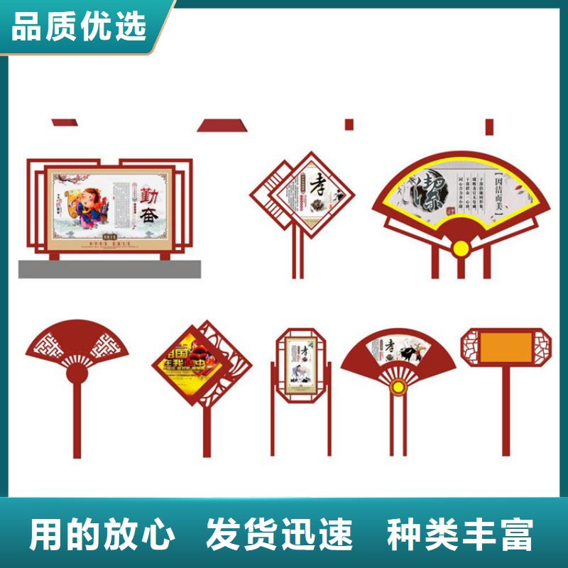 景觀小品價(jià)值觀標(biāo)牌直銷價(jià)格
