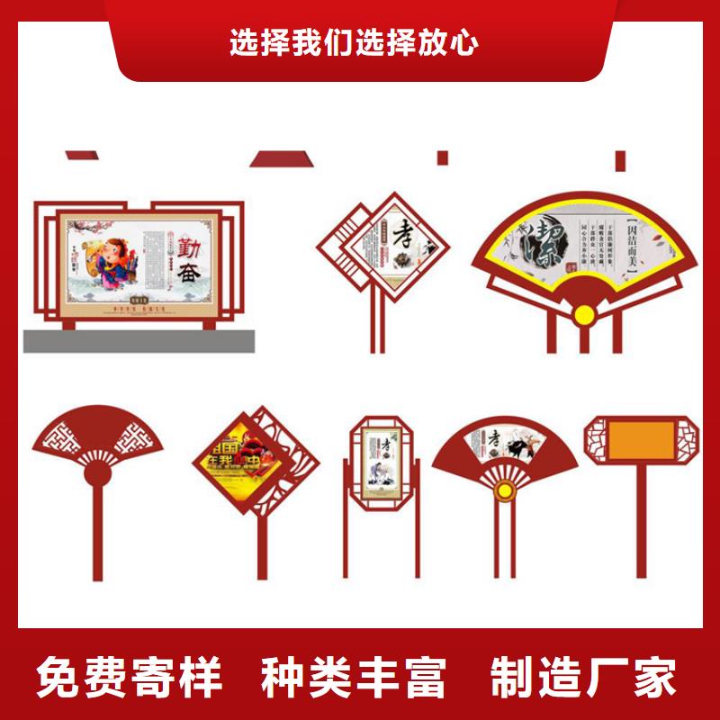 價(jià)值觀小品標(biāo)牌施工隊(duì)伍