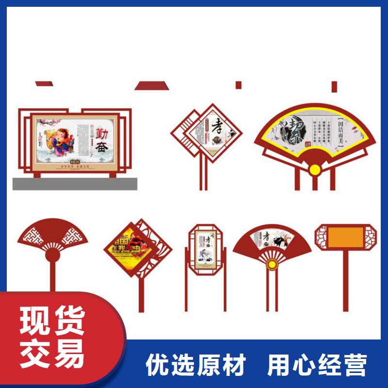 景點(diǎn)價(jià)值觀標(biāo)牌雕塑信賴