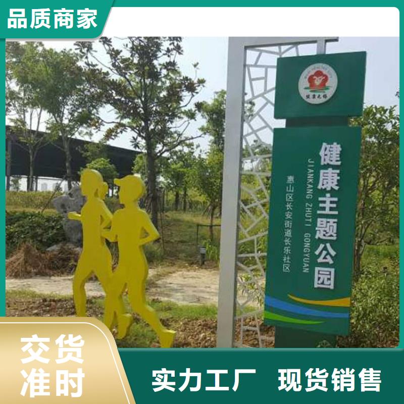 價(jià)值觀標(biāo)牌功能在線報(bào)價(jià)