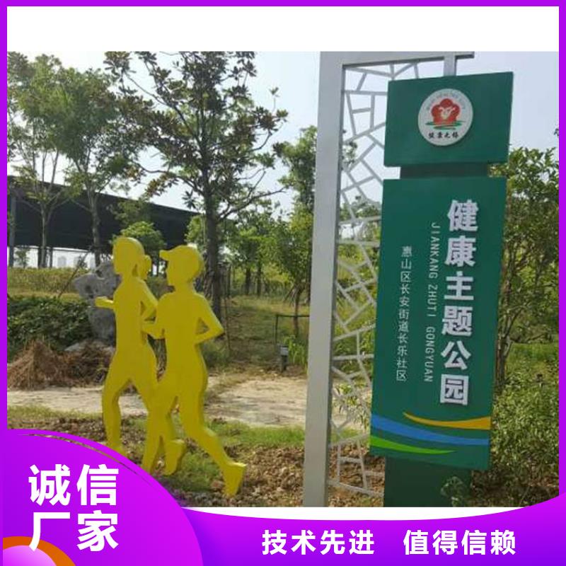 鄉(xiāng)村價(jià)值觀標(biāo)牌雕塑價(jià)格優(yōu)惠