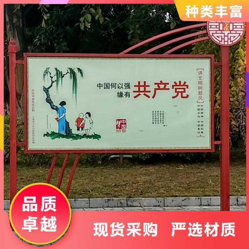 價(jià)值觀小品標(biāo)牌施工隊(duì)伍