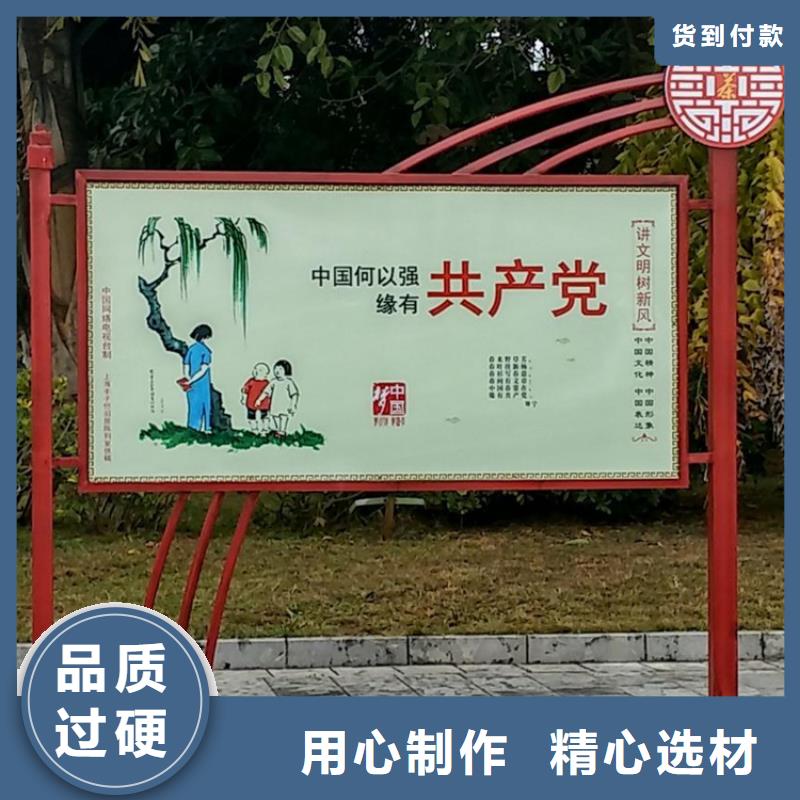 景點(diǎn)價(jià)值觀標(biāo)牌雕塑信賴