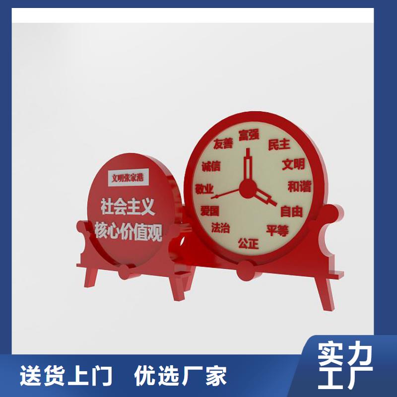 價(jià)值觀標(biāo)牌功能在線報(bào)價(jià)