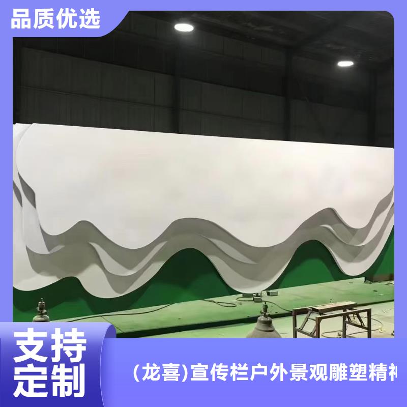 景觀導(dǎo)視牌雕塑實力雄厚
