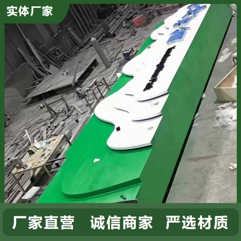 陵水县景区导视牌全国发货