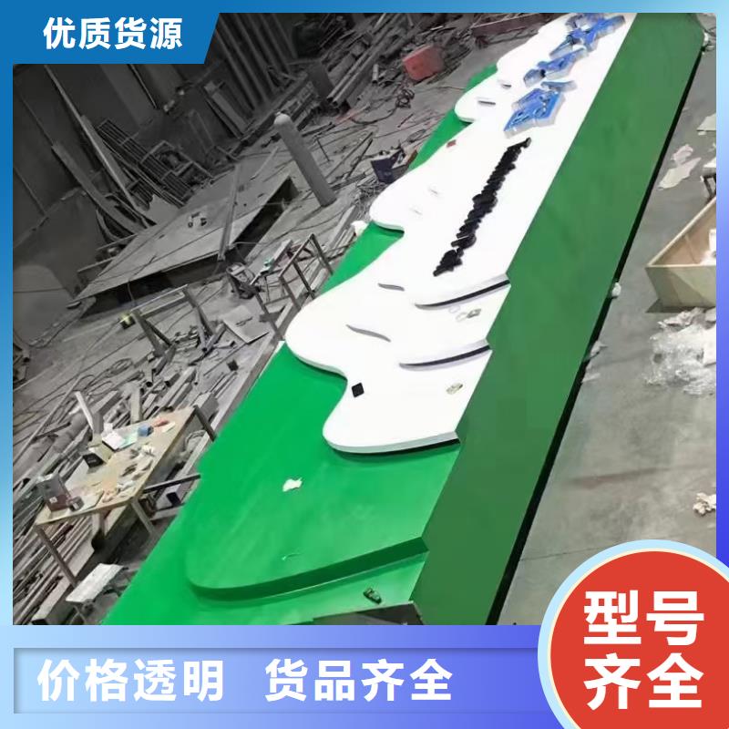 鄉(xiāng)村振興標(biāo)識(shí)導(dǎo)視牌常規(guī)貨源充足
