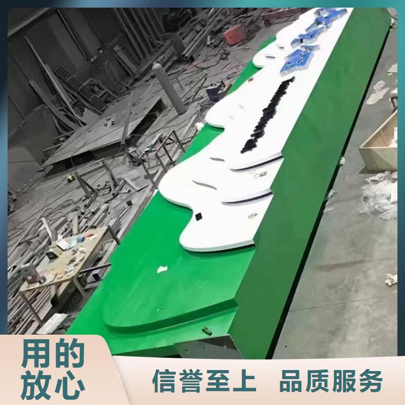 價(jià)格實(shí)惠的金屬烤漆導(dǎo)視牌 廠家