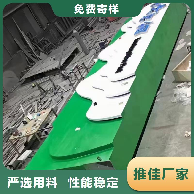 园林导视牌标识品质保障