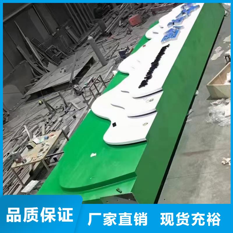 優(yōu)選：景區(qū)導視牌工廠