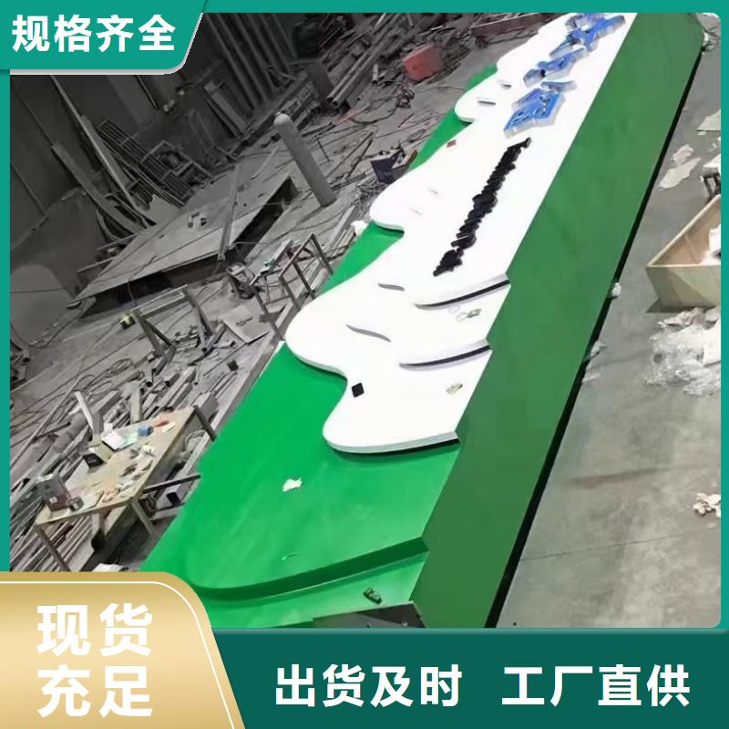 鄉(xiāng)村振興標(biāo)識(shí)導(dǎo)視牌來(lái)廠實(shí)地考察