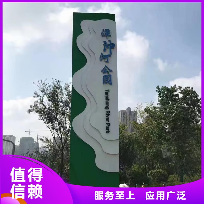 鄉(xiāng)村振興標識導(dǎo)視牌物超所值