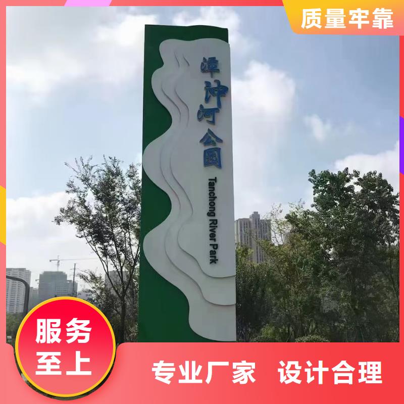 陵水县景区导视牌全国发货