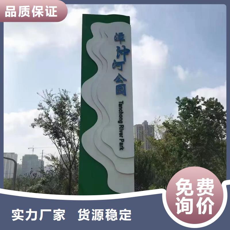 景點導(dǎo)視牌在線咨詢