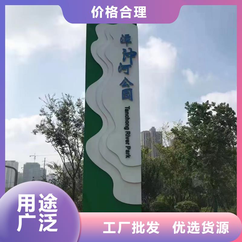 酒店精神堡垒导视牌全国发货