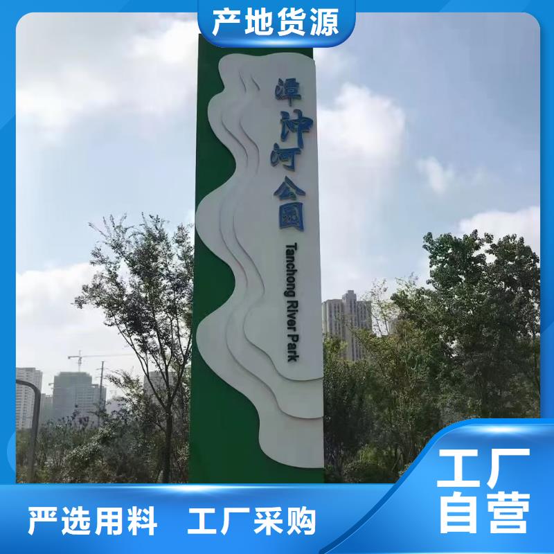 商場精神堡壘導(dǎo)視牌信賴