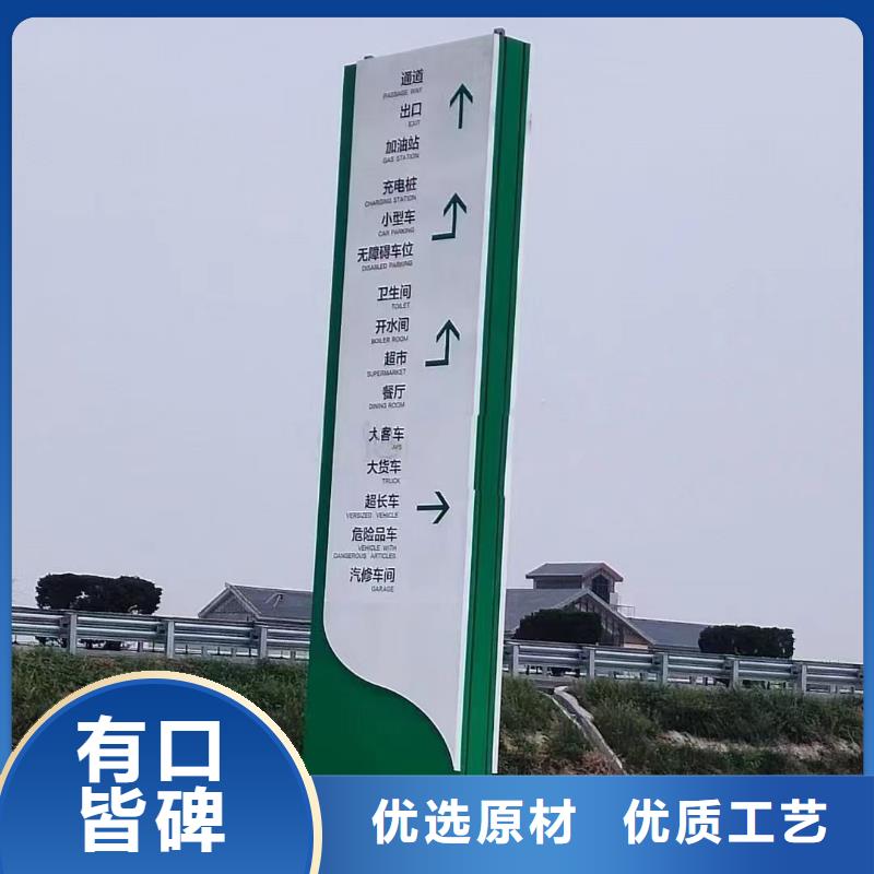 停车场导视牌规格齐全