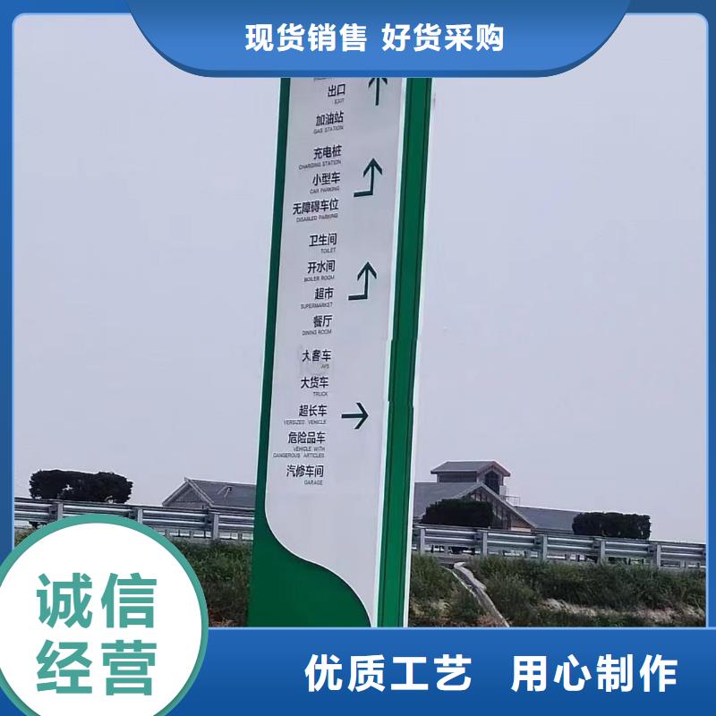 导视牌立式可定制
