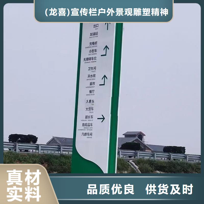 导视牌立式口碑好