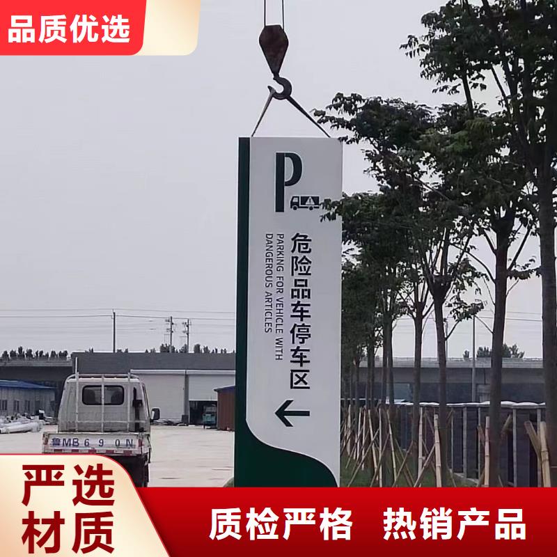 不銹鋼導(dǎo)視牌歡迎電詢
