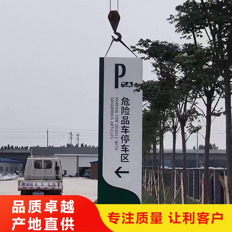 鄉(xiāng)村振興標(biāo)識導(dǎo)視牌價格實在的廠家