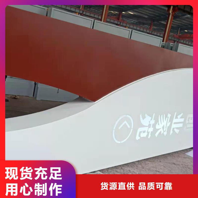 可定制的景區(qū)導(dǎo)視牌實(shí)體廠家