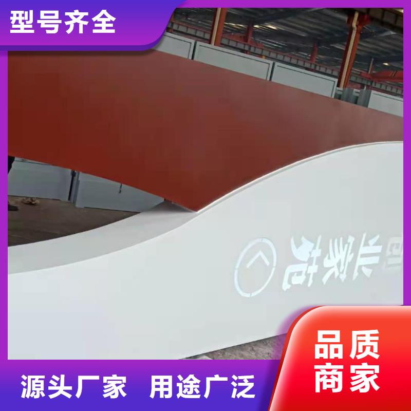 性價比高的金屬烤漆導(dǎo)視牌 廠家