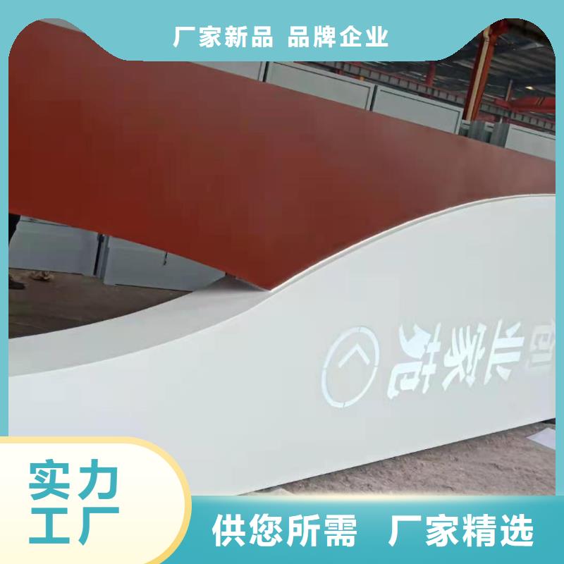 金屬烤漆導(dǎo)視牌 廠家直銷-值得信賴