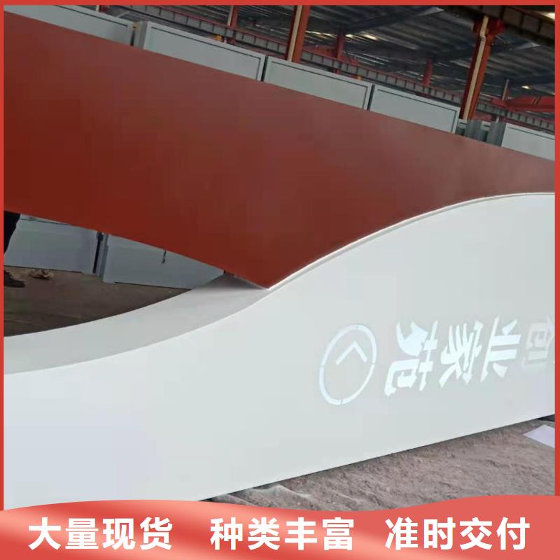 金屬烤漆導(dǎo)視牌現(xiàn)貨促銷