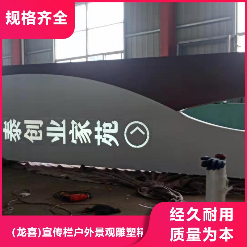 經(jīng)驗(yàn)豐富的鄉(xiāng)村振興標(biāo)識(shí)導(dǎo)視牌廠家
