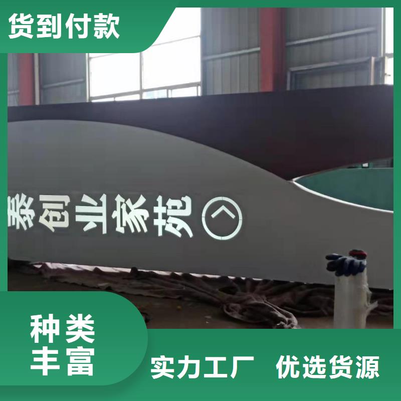 景區(qū)導(dǎo)視牌企業(yè)-可接大單