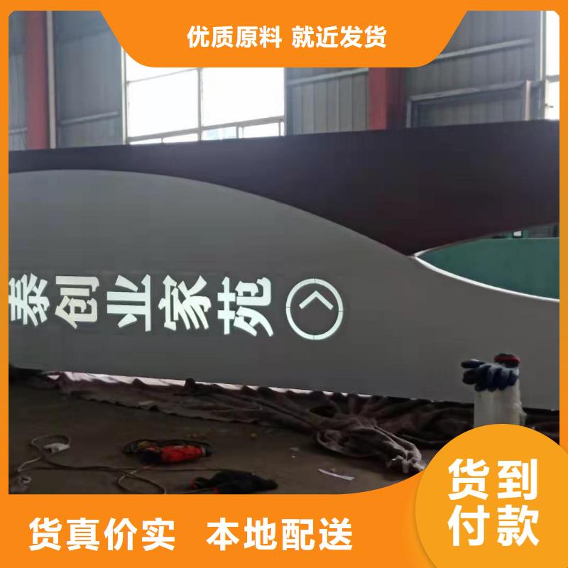 歡迎-大型導(dǎo)視牌