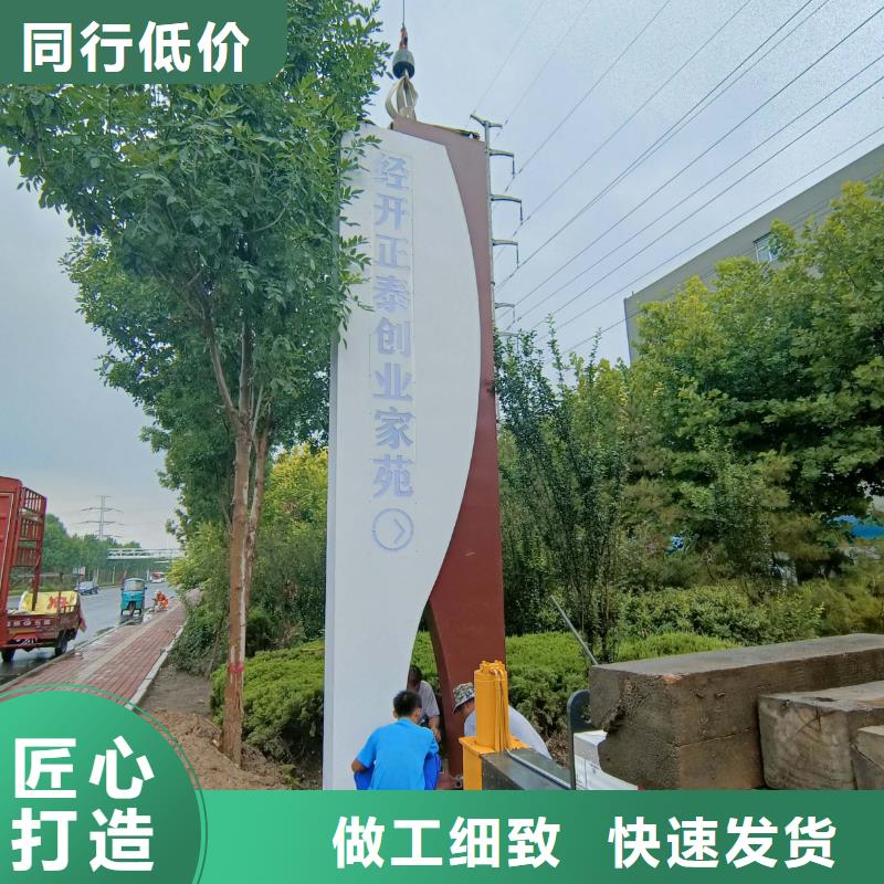 不銹鋼導(dǎo)視牌全國(guó)配送