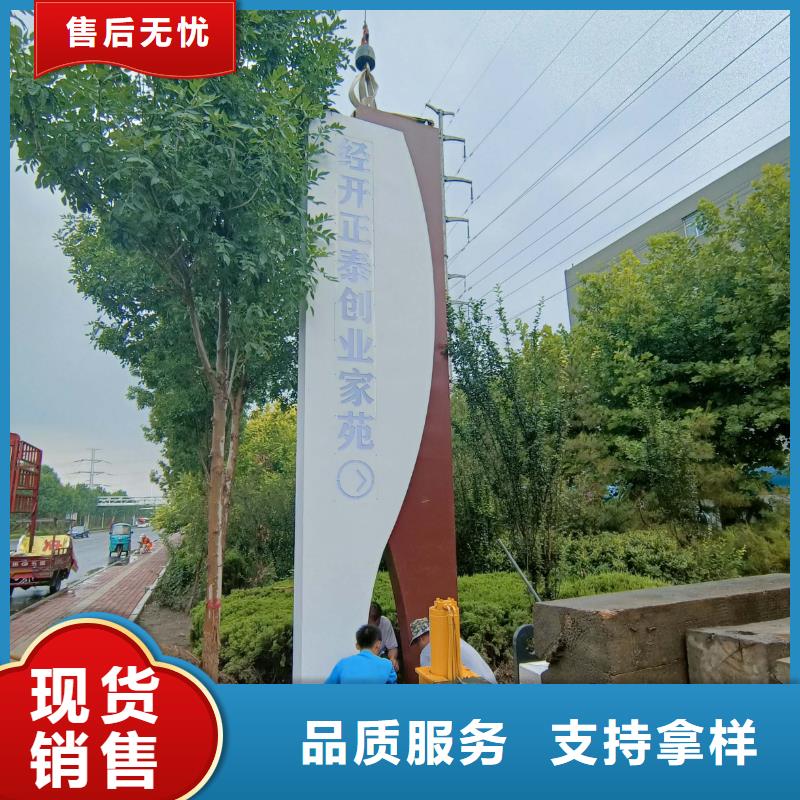 户外导视牌按需定制
