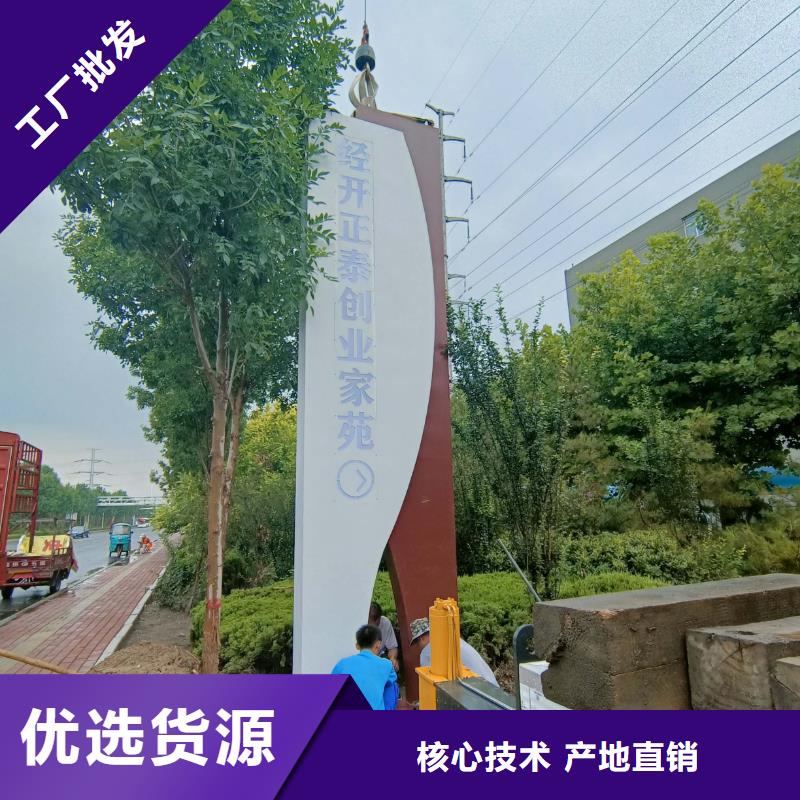 金屬導(dǎo)視牌標(biāo)識(shí)實(shí)力雄厚