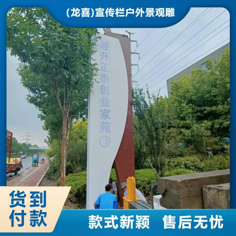 定做金屬烤漆導(dǎo)視牌 的經(jīng)銷商