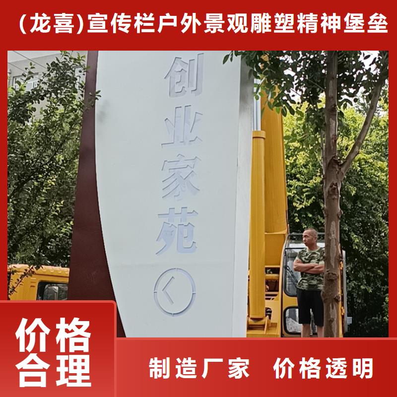 停車場導視牌雕塑歡迎咨詢