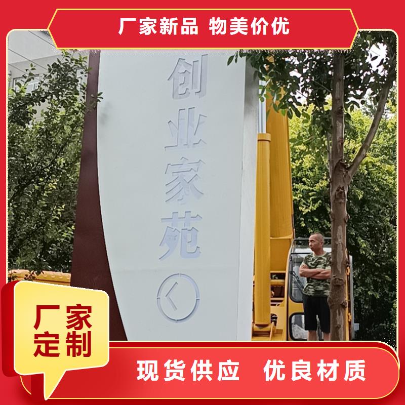 景區(qū)導(dǎo)視牌售后無憂