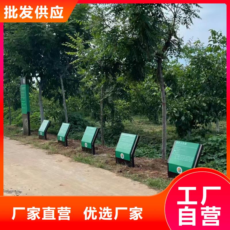 大型導(dǎo)視牌-點(diǎn)擊了解更多