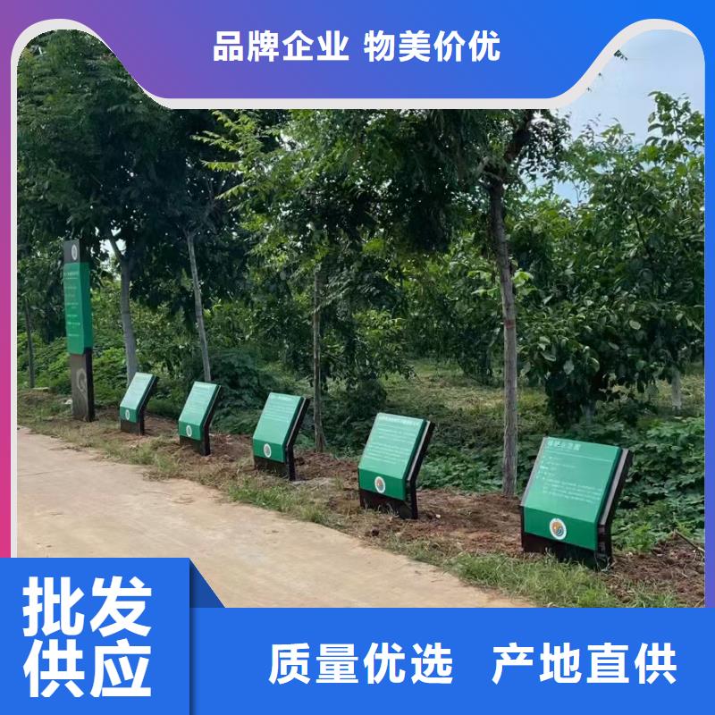 不銹鋼導(dǎo)視牌供應(yīng)商
