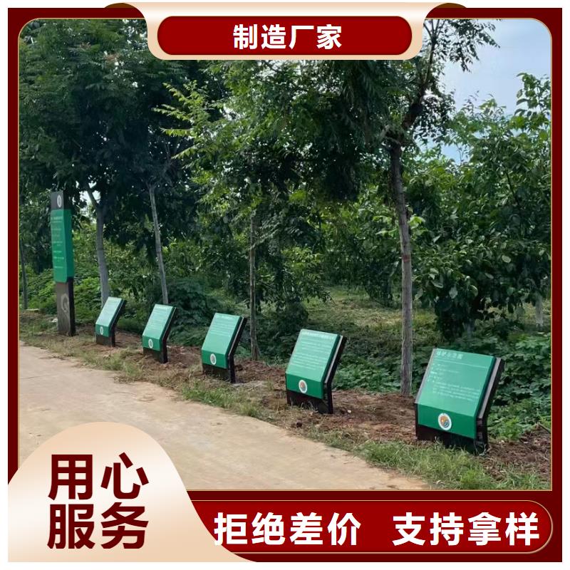 景区导视牌全国发货