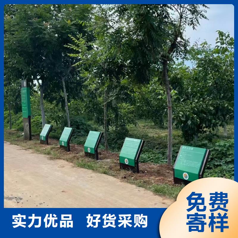 鄉(xiāng)村振興標(biāo)識(shí)導(dǎo)視牌來(lái)廠(chǎng)實(shí)地考察