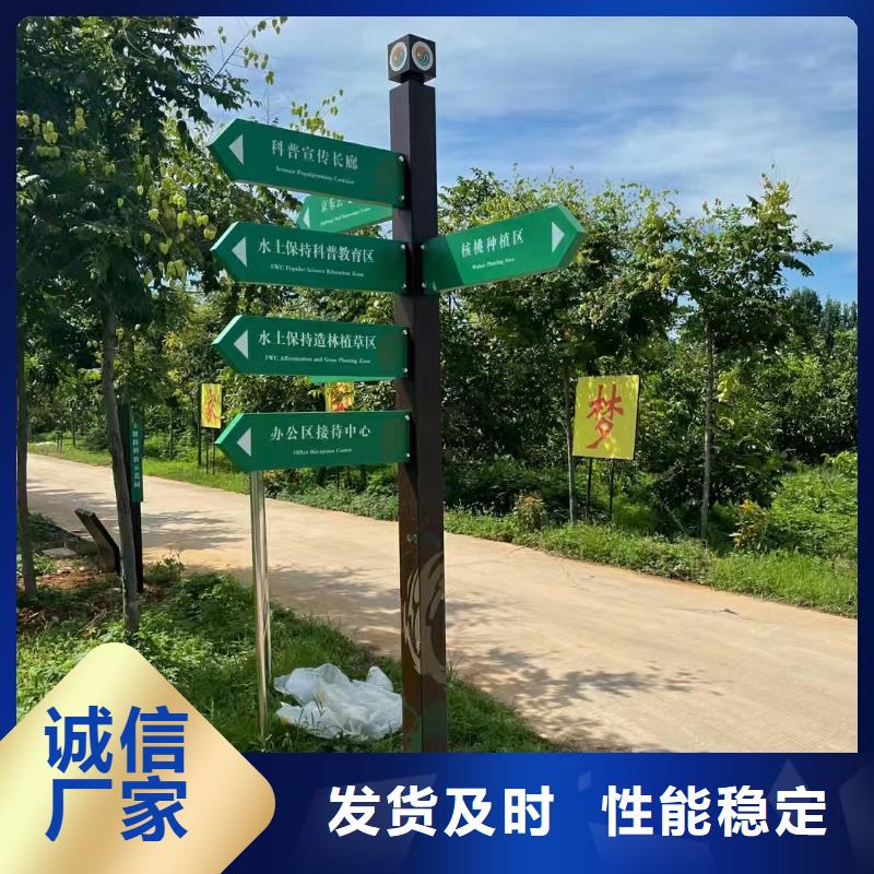 商場精神堡壘導(dǎo)視牌信賴